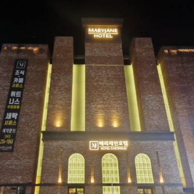 청주 메리제인 대표후기 이미지 4